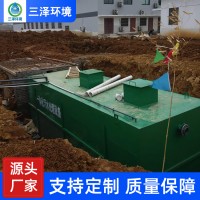 一体化污水处理 地埋式小区农村生活污水处理设备